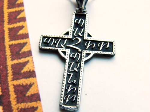 Armenian Cross Save and Protect Sterling Silver 925, Silver chain as a gift