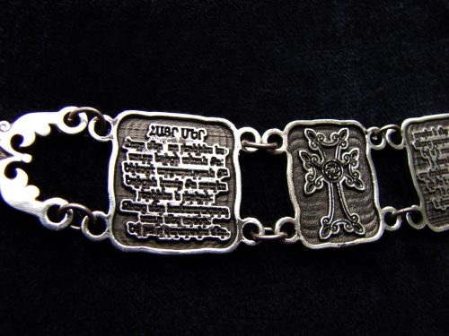 Wide Linked Bracelet Sterling Silver 925 , Prayer and Cross