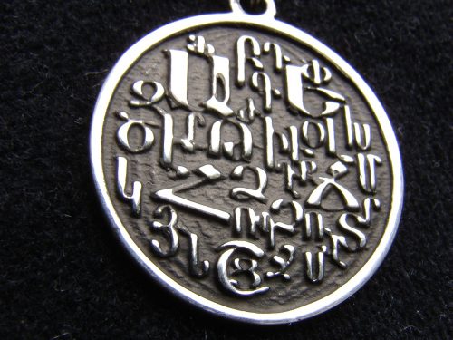 Armenian Alphabet Round Pendant 925 Sterling Silver, Armenian Letters