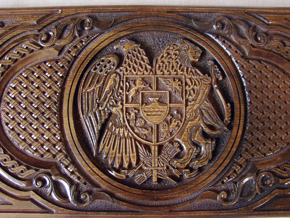 Backgammon Board Armenia Coat of Arms, Natural Wood, Nardi Nardy