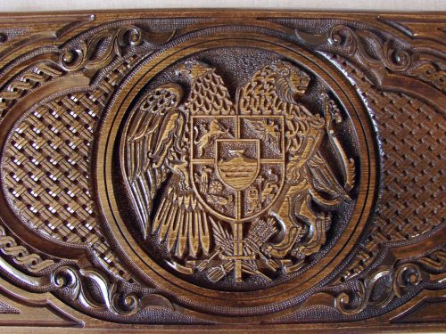 Backgammon Board Armenia Coat of Arms, Natural Wood, Nardi Nardy