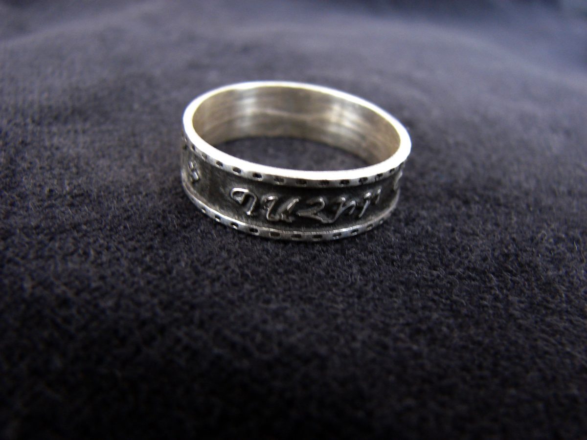 Ring Save and Protect Sterling Silver 925, Band Ring, Պահիր և Պահպանիր