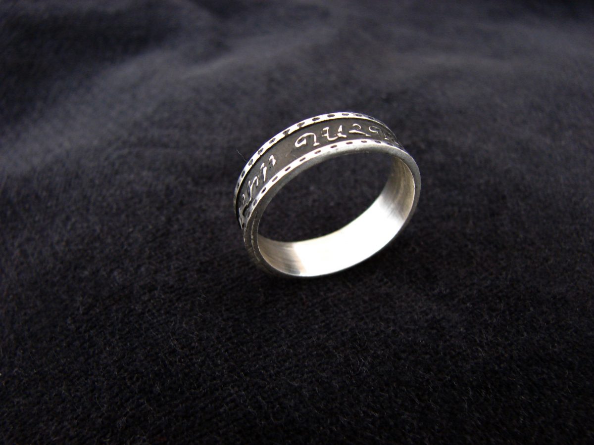 Ring Save and Protect Sterling Silver 925, Band Ring, Պահիր և Պահպանիր