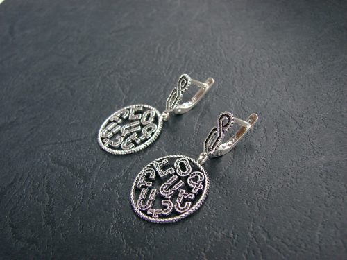 Round Earrings Armenian Letters Sterling Silver 925, Hook Drop Earrings, Armenian Jewelry, Armenian Alphabet