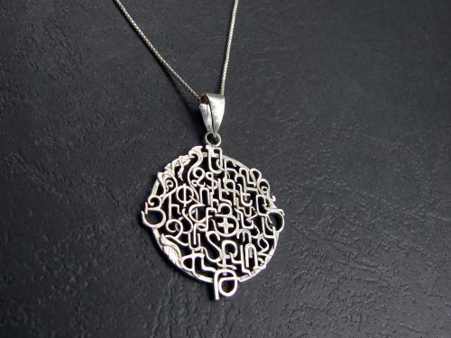 Armenian Alphabet Round Pendant 925 Sterling Silver, Armenian Letters. Armenian Handmade Silver Jewelry.